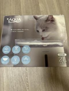 プラスアクア +AQUA 自動給水器のサムネイル