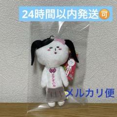 2025年最新】ゲーセン ゆきおの人気アイテム - メルカリ