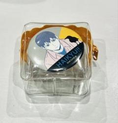 ハイキュー !! プチキューブ 影山飛雄