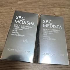 SBC MEDISPA ホワイトサプリメント 2個セット