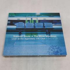 ブロウモンキーズ CD Travelin' Souls DVD付 輸入盤 未開封 ブロウモンキーズ CD Travelin' Souls DVD付 輸入盤 未開封