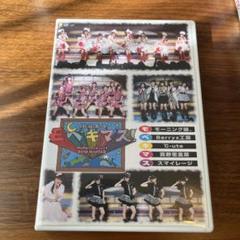ハロプロ！TIME DVD 全21巻セット モベキマス 道重さゆみ 佐藤優樹 ハロプロ！TIME DVD 全21巻セット モベキマス 道重さゆみ 佐藤