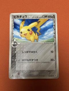 【匿名配送】PSA9 ピカチュウ デルタ種 プロモ 未使用】デルタ種 ピカチュウ 2005年 プロモ 113/PCG-P ポケカ