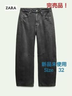 ☆ドイツ発*ZARA*新作*バルーンフィットデニム/CHOCOLATE☆ ☆ドイツ発*ZARA*新作*バルーンフィットデニム/CHOCOLATE