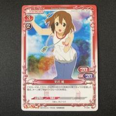 プレシャスメモリーズけいおん！フルコンプ 2025年最新】けいおん プレシャスメモリーズの人気アイテム