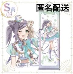 2025年最新】ポールプリンセス タペストリーの人気アイテム