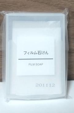無印良品 フィルム石けん 24枚入のサムネイル