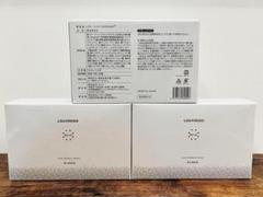 ルーヴルドー NEW！ レヴィ インナーエステメルモ 3箱 - メルカリ