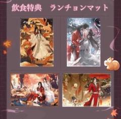 福袋安いいね半額ストア m99660433501_1.jpg?1720328892 ポスター