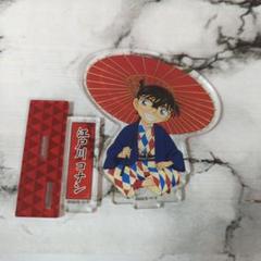 江戸川コナン　和服　傘　アクリルスタンド 名探偵コナン 和装　㊿