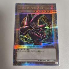 2025年最新】25TH ブラックマジシャン 絵違いの人気アイテム