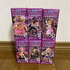ワンピースワーコレ大海賊百景5種セット❣️※最終値下げ※ ワンピース ワールドコレクタブルフィギュア-WT100記念 尾田