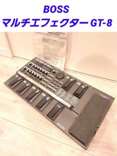 2025年最新】boss gt-8の人気アイテム - メルカリ