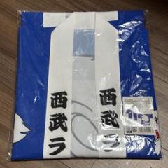 埼玉西武ライオンズ 復刻応援法被 - メルカリ