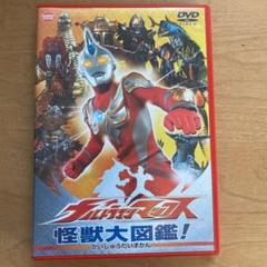 ウルトラマンマックス 9 [DVD]の通販 by ディスク+｜ラクマ