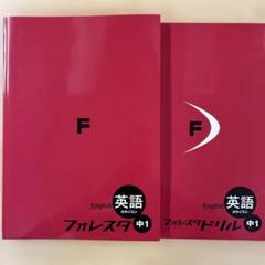 格安saleスタート ボ 2025年最新】フォレスタ メルカリ - 教材の人気アイテム 語学・辞書・学習参考書