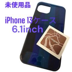 【未使用】iPhone13ケース6.1inch ネイビー
