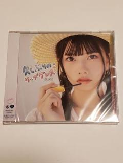 AKB48　久しぶりのリップグロス　劇場盤　未開封　千葉恵理