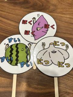【保育教材】やさいのうた 野菜追加分6種類