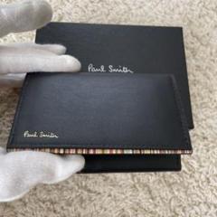 Paul Smith 名刺入れ　マルチストライプタブ　新品未使用品　グリーン PS 未使用級✨ポールスミス ジップ 二つ折り財布 マルチ
