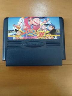 ナカソン様 リクエスト 3点 まとめ商品