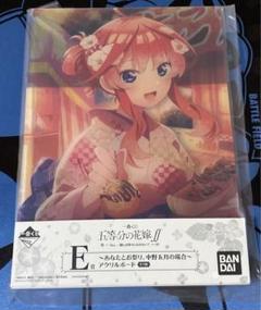 五等分の花嫁∬ 一番くじ オンライン 限定　E賞 五月 アクリルボード