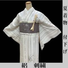 ●mk-0294 付下げ　絽　夏　身丈165　裄67 単衣　4-30 ⚫︎mk-1270 付下げ 夏 絽 身丈161 裄64.5 単衣 H-6-20