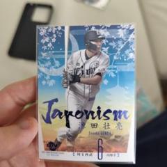 BBM/ハイグレードインサートカード/VELVET/プロ野球/BBM2023　Crown　VE19[ハイグレードインサートカード]：源田壮亮(/20) ミントモール / MINT 吉祥寺店 / 2023 BBM CROWN 埼玉西武