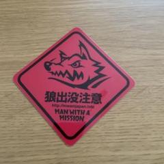 マンウィズ　激レアピンバッジ　ステッカーセット MAN WITH A MISSION - マンウィズ ステッカー バッジ セット