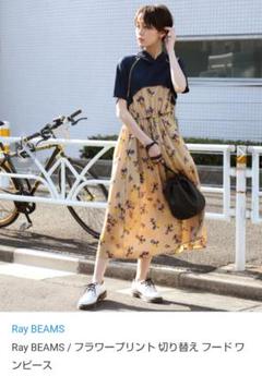 美品。レイビームス Ray BEAMS フラワープリント 切り替え ワンピース