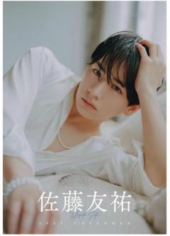 lol 佐藤友祐 トレカ(直筆サイン入り) 2025年最新】佐藤友祐 サインの人気アイテム - メルカリ