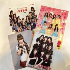 2025年最新】AKB48 下敷きの人気アイテム - メルカリ