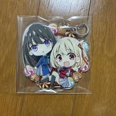リコリス・リコイル アクリルキーホルダー