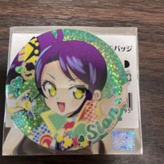 プリパラ東堂シオン缶バッジランチョンマット特典コースターポスター