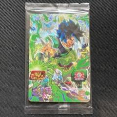 【レア】究極ビクトリーパック 新品未開封