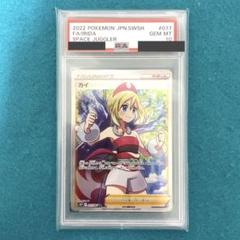 カイ sr psa10 - メルカリ