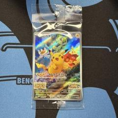 ピカチュウ：パッケージ版『ポケットモンスター スカーレット』『ポケットモンスタ…