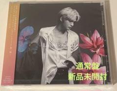 ジェジュンCD(DVD付)【5枚まとめ売り】2枚未開封 ジェジュンCD(DVD付)【5枚まとめ売り】2枚未開封 2025年最新】Yahoo!