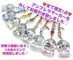 ❤️New❤️各限定1❤️ 蓄光石入り暗闇で光る　レジン　シマエナガ　チャーム　ペア割