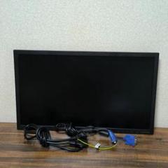 I-O DATA 20.7型モニター　EX-LD2071TB　スタンドなし