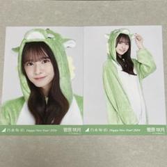 乃木坂46 菅原咲月 乃木フェス プリントカード｜Yahoo!フリマ
