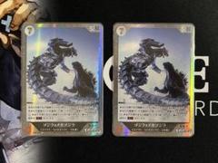 ゴジラ×メカゴジラ SR×2 ゴジラカードゲーム