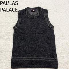 pal'las palace ニットベスト ネイビー×ダークグリーン