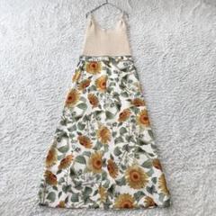ミュベール ニット 切り替え キャミワンピース マキシ 花柄 ドッキング フレア