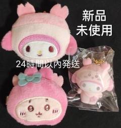 ちいかわ サンリオ ポシェット ヘアクリップ フロッキー