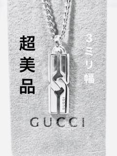 は*ー様 【超美品】GUCCI ネックレス トップ＋社外喜平チェーン SV925 超美品】GUCCI ネックレス トップ＋社外喜平チェーン SV925