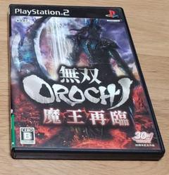 【動作確認済み】PS2 無双OROCHI魔王再臨