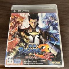 戦国BASARA3 宴