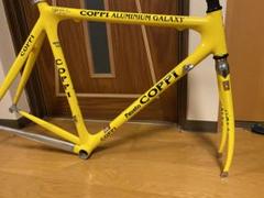 COPPI ALUMINIUM GALAXY イエローフレーム COPPI ALUMINIUM GALAXY イエローフレーム - メルカリ