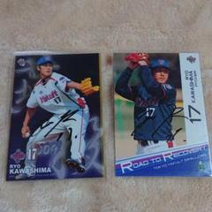 ヤクルトスワローズ直筆サインカード